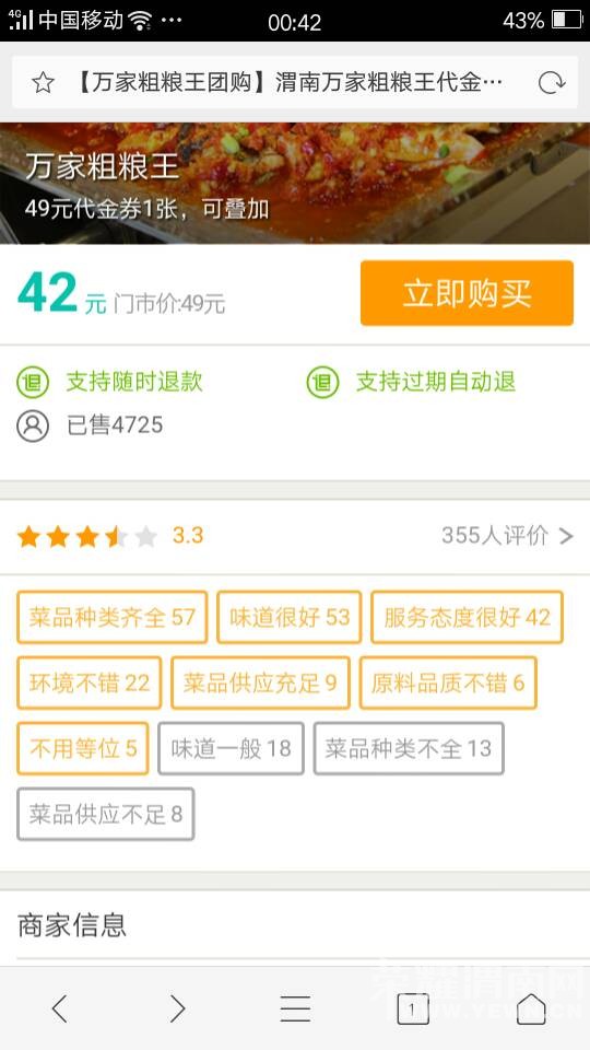 �������������ͻ�������Ѵ��������