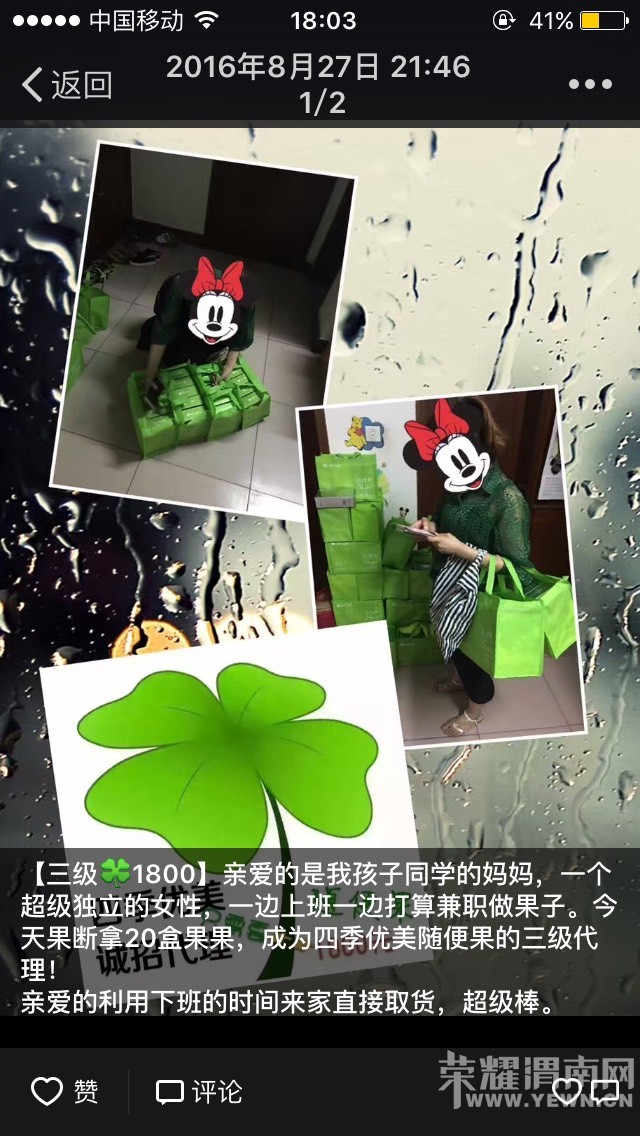 180503syb3m9wf4hb0fm4w.jpg