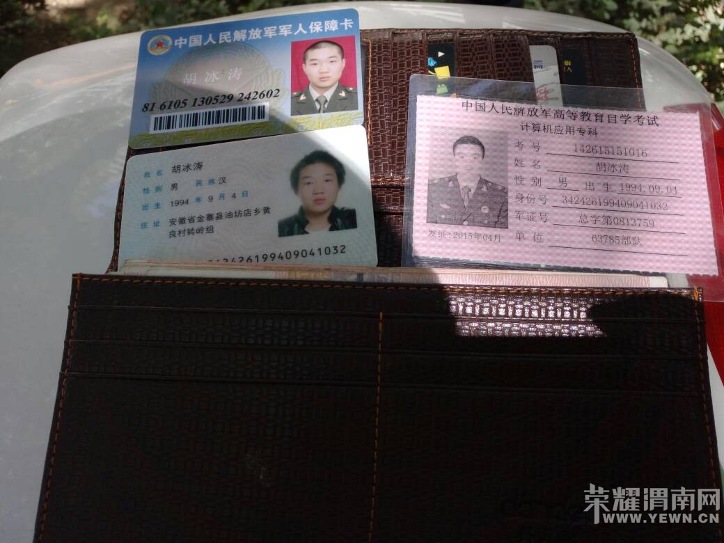 ��Ǯ��һ������63785������ϵ��ʽ