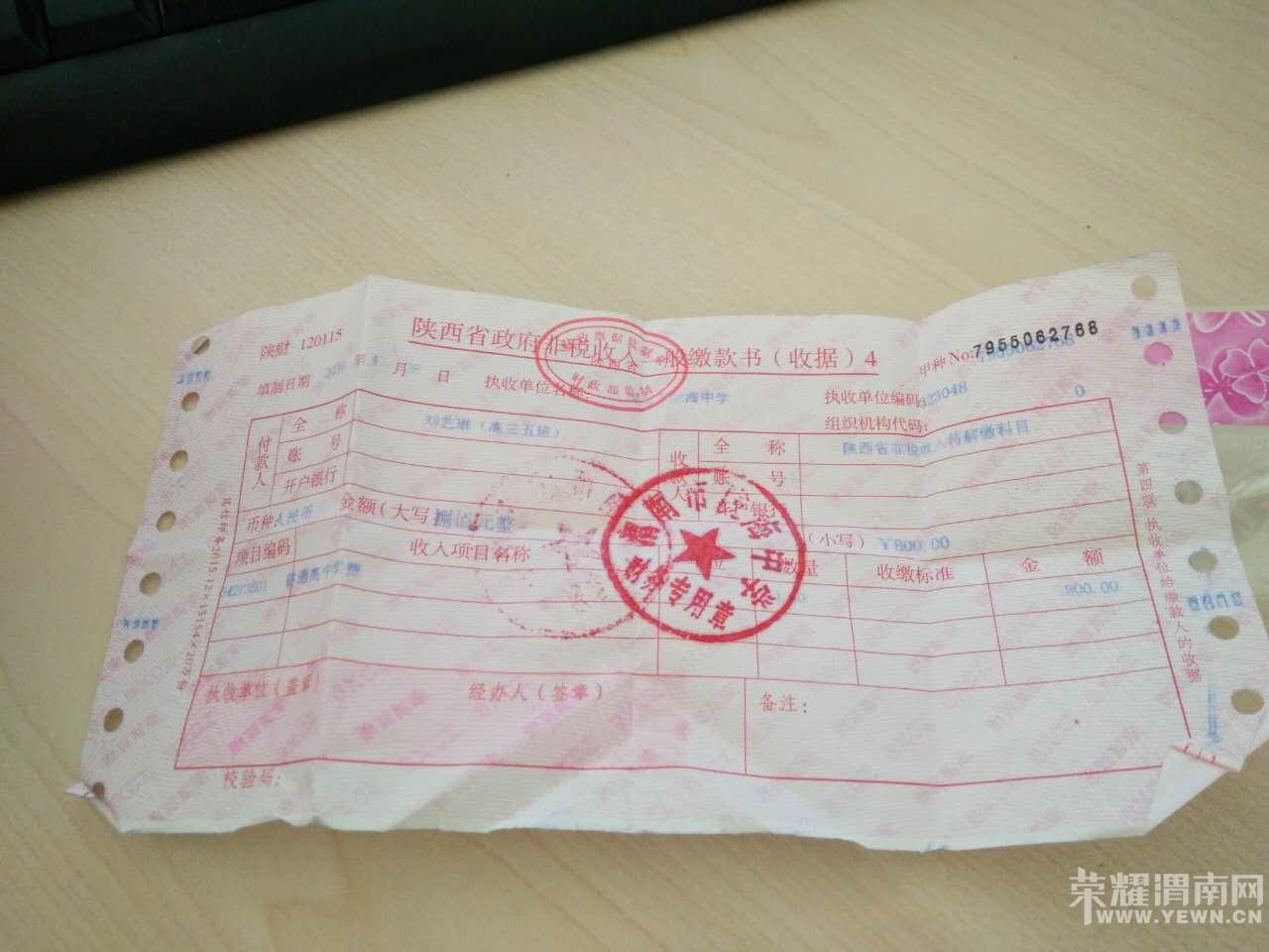 μ��¤����ѧ�������������ͬѧ���������㳡��ȡ������ݺ�Ǯ����