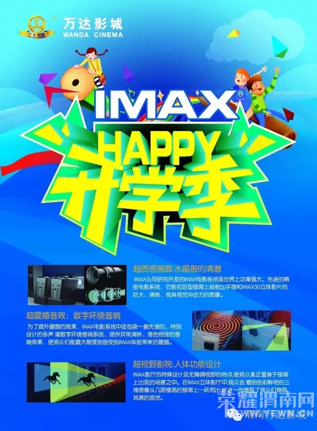 ���ӰԺ��ѧ������ʦѧ����ͽ�20Ԫ����Ӱ��㿴��