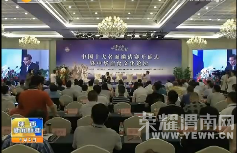 ţ�������¶�����biangbiang���ٵ��й�ʮ�������