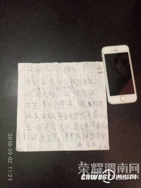 μ������͵ƻ���ֻ������ӣ� ����ȴ�����о�����ʧ����