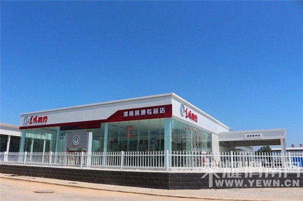 �ڶ��ڣ�������ɣ����Ĵ���---�߽��껪����԰ʩ�������ֳ�