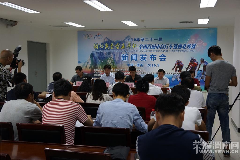 ��21����ʰ�ί����ϯ��ȫ���ٳ����г�����������Ԥ����10��16����μ�Ͼ���