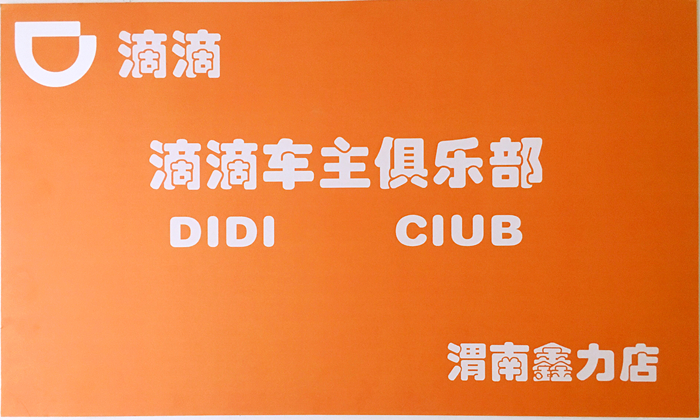 ���᣿��μ����ѧ�����еεγ������ֲ���ѵ�ר�����ͣ�