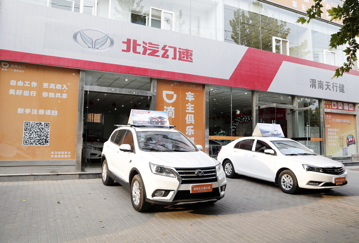 ���᣿��μ����ѧ�����еεγ������ֲ���ѵ�ר�����ͣ�