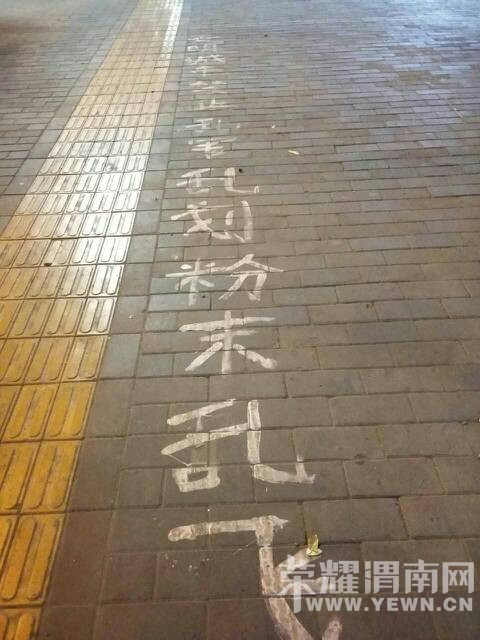 ǰ��·���ű��ߵĶ����е��ϣ������Ϳ���ֿ�����Ц�ˣ�