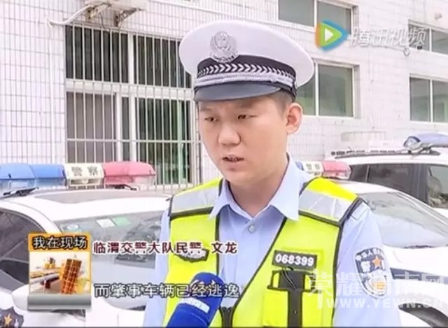 μ�����ţ����Ӽ�ʻ�����ײ�����ˣ� ���ݺ����򾯷����ף�