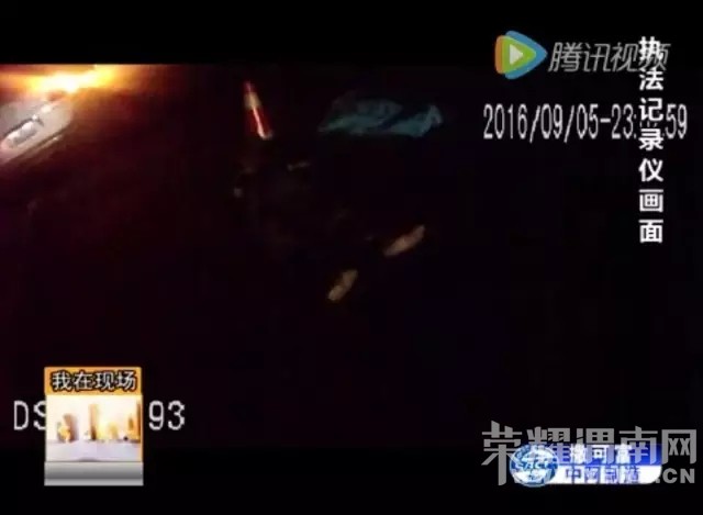 μ�����ţ����Ӽ�ʻ�����ײ�����ˣ� ���ݺ����򾯷����ף�