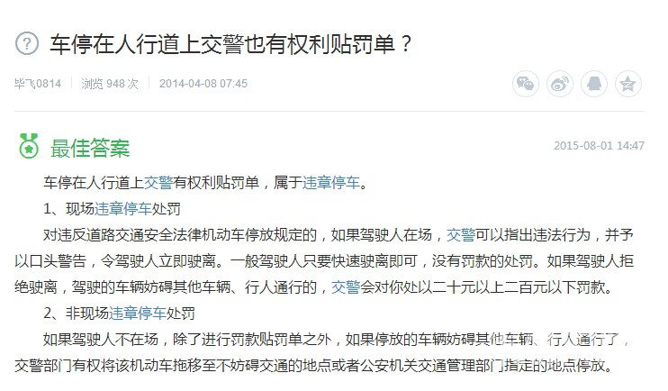 QQ��ͼ20160908170419.jpg