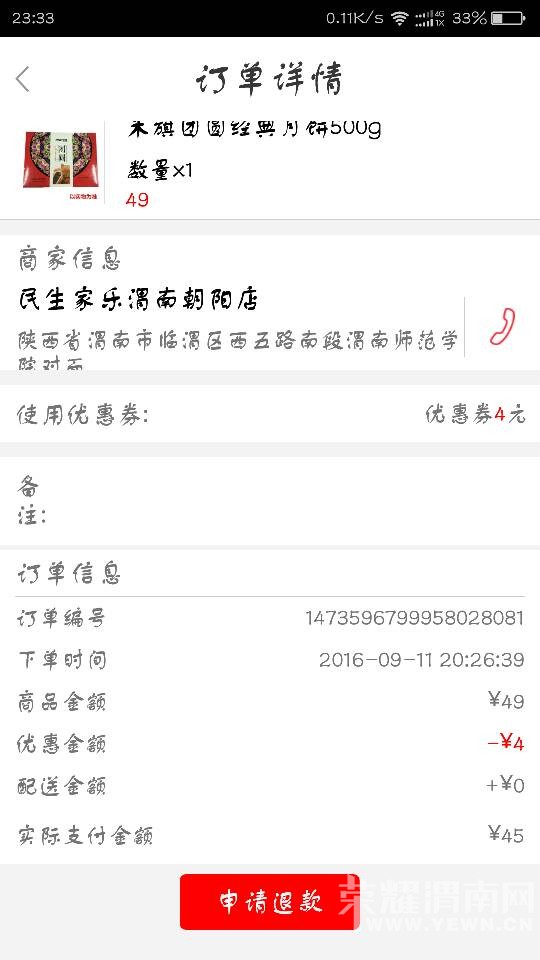 233513jq1hiu4uo4yooymx.png
