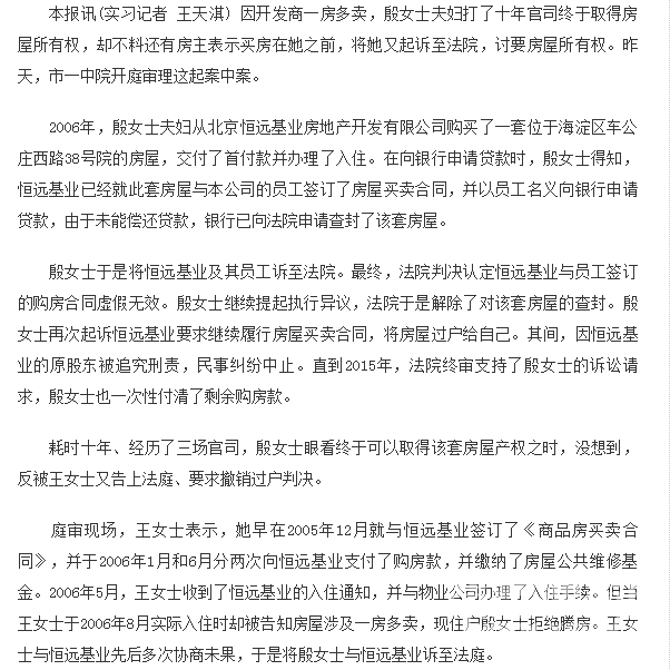 һ����������˴�ʮ���˾ ��˾�ֹɶ�������ԭ�ɶ����ߵĺ�ͬ�ͷ�Ʊ