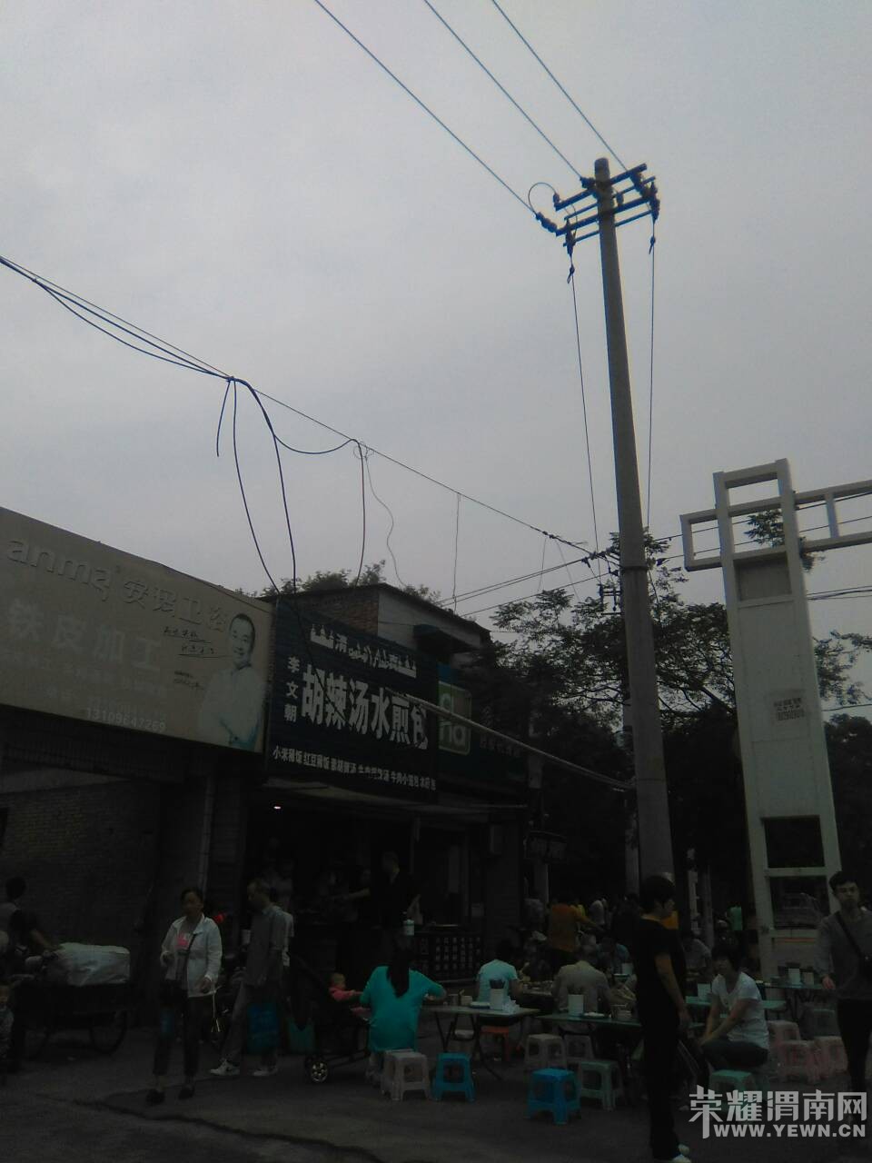 ũ԰ʮ��һ�����ߡ���˭��Ƶģ�