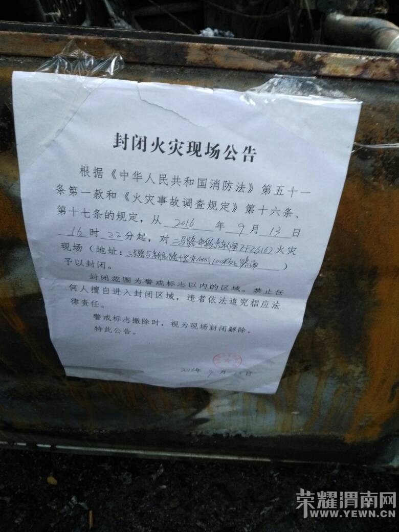 ����·������ȼ��ǰ�����ձ��Σ�·�߇���Ҷ�ӱ��պ�