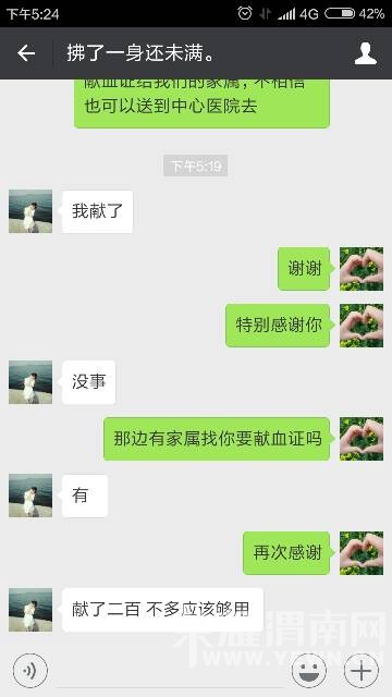 μ�ϵĺ�����ע����������ҽԺһ���˼���A��Ѫ������лл�ˣ�