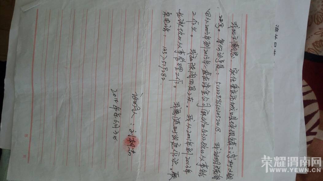 124202n7pupnunyvy6881p.jpg