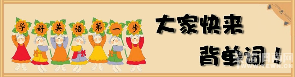 ��Ӣ��ʻ㡿���յ��ʣ�һ��