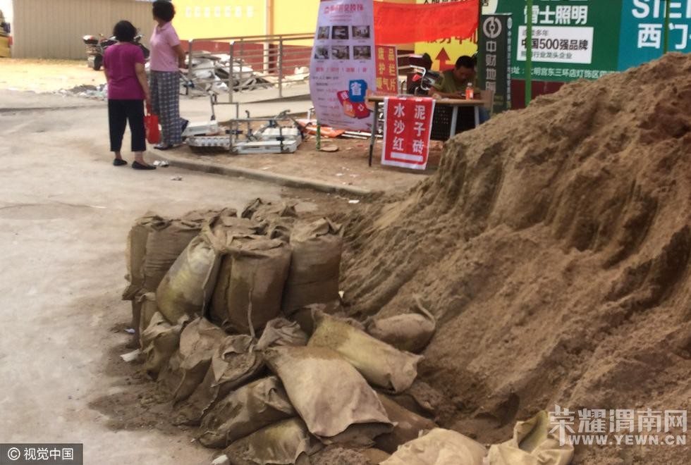 ҵ��С���ſ���ɳ�ӱ�һ���˴����