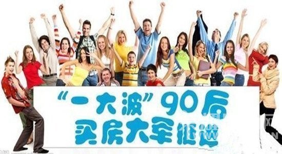 ����90��Ϭ����9���򷿹۵�