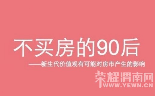 ����90��Ϭ����9���򷿹۵�
