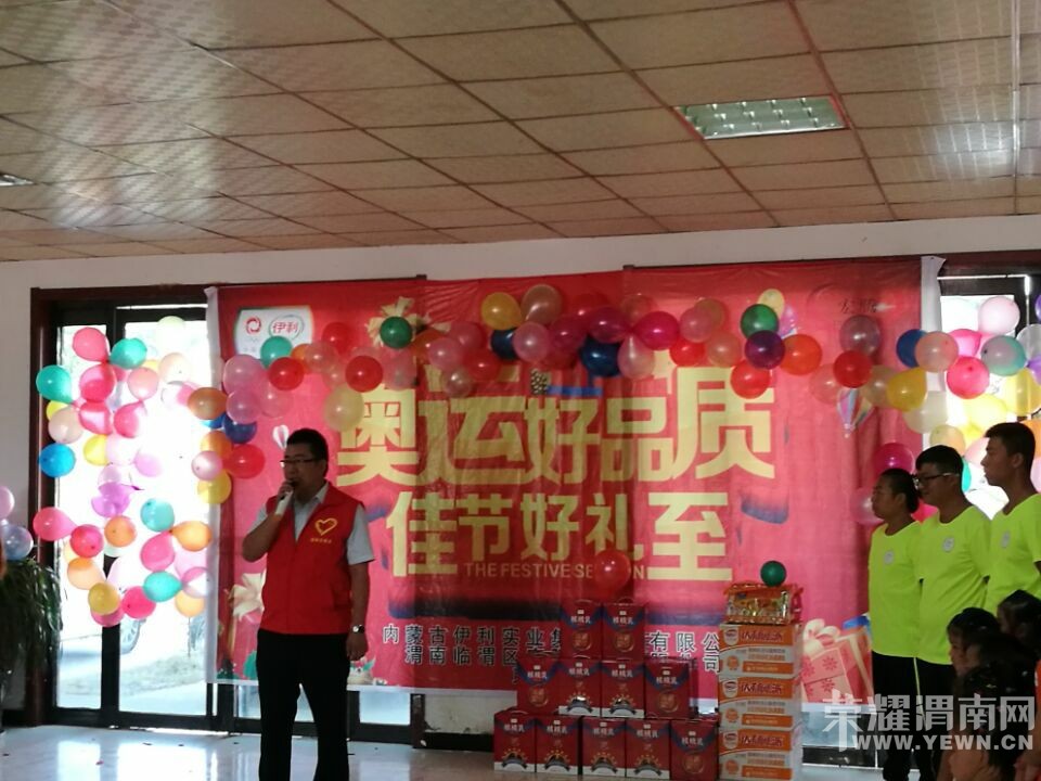 �����������ڹ�˾����Ϊ��������ܰ�Ӿ���Ժ���˹���������ů��ܽ�