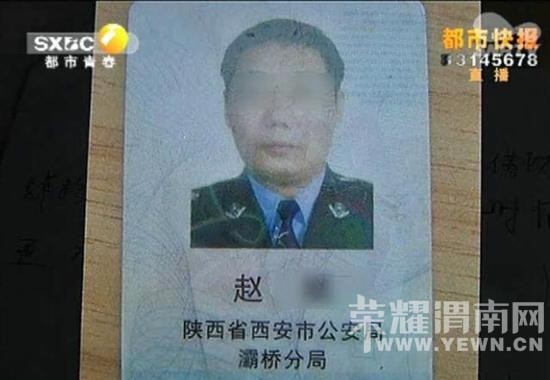 ����һ�񾯱�ָ��������Ԫ��һ���µ�δ�� ��թƭ����