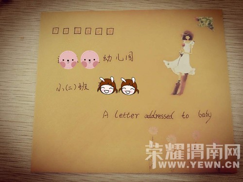 ��һ�θ�����д�ţ���һ���������ŷ⣬���̺ܿ��֣�