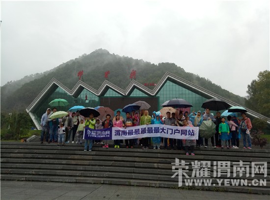 9��24����ҫ���ѻ�ţ��������ɭ�ֹ�԰�ȫ��¼��