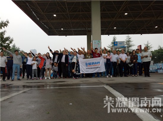 9��24����ҫ���ѻ�ţ��������ɭ�ֹ�԰�ȫ��¼��