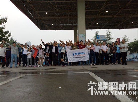 2016��9��24����ҫ���ѻ������Լ���ţ��������ɭ�ֹ�԰