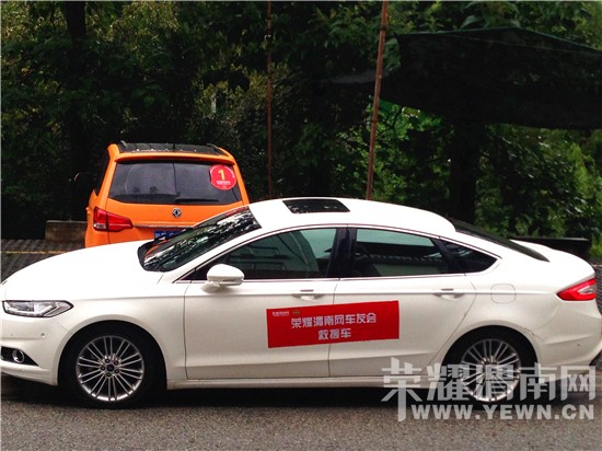 9��24����ҫ���ѻ�ţ��������ɭ�ֹ�԰�ȫ��¼������