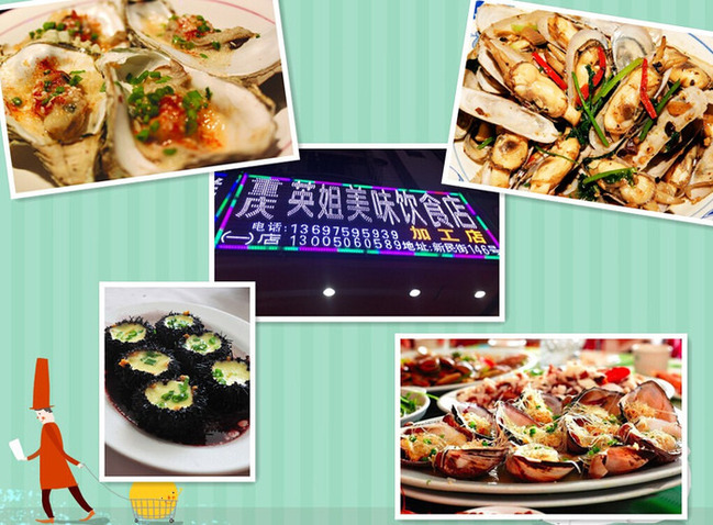 �Һ͹��۵�д���ա�