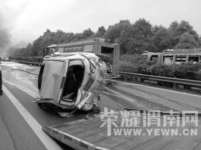 �������������ζ೵��ײ4���� ��С�����߽�9��