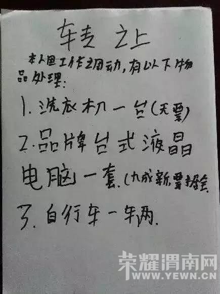 ƭ�־��ڼ��ſڣ�μ��С�������ֳ����Ĺ�涼��ƭ�˵ģ�