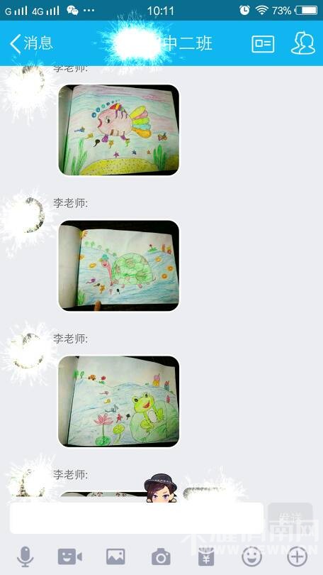 ���ڵ���ʦ�Ǹ����Ӳ�����ҵ���Ǹ��ҳ����ã�