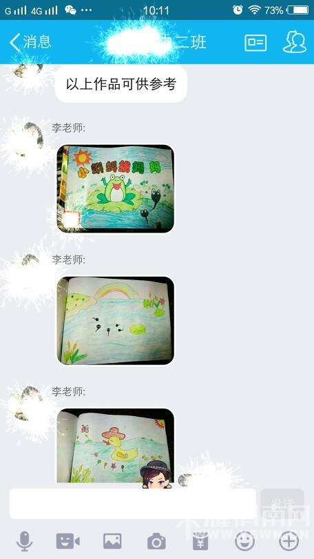 ���ڵ���ʦ�Ǹ����Ӳ�����ҵ���Ǹ��ҳ����ã�