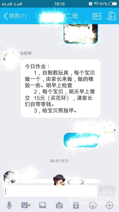 ���ڵ���ʦ�Ǹ����Ӳ�����ҵ���Ǹ��ҳ����ã�