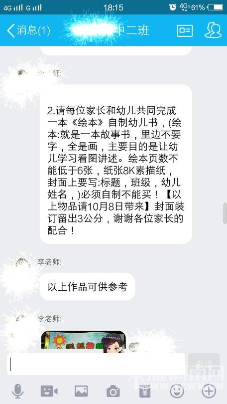 ���ڵ���ʦ�Ǹ����Ӳ�����ҵ���Ǹ��ҳ����ã�