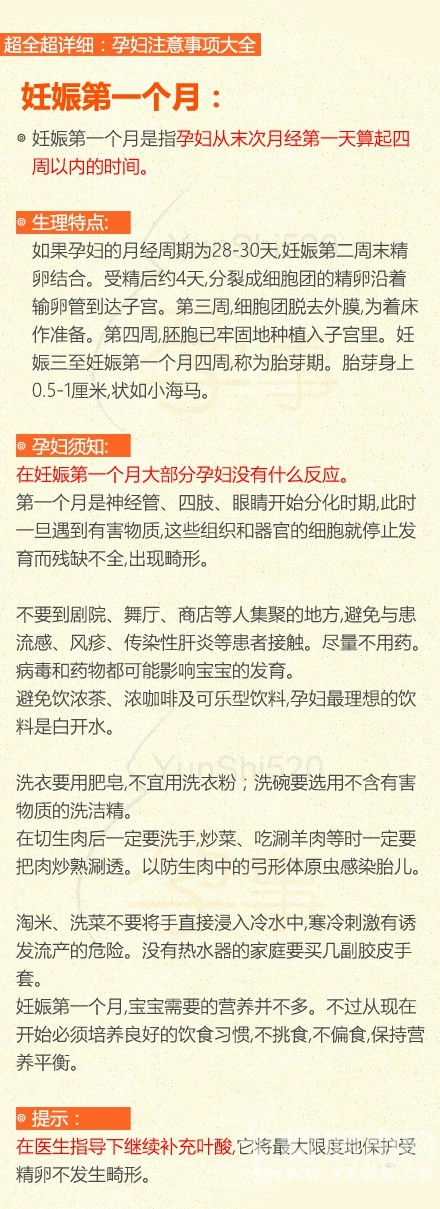 ����ȫ������ÿ��ע�������ȫ��