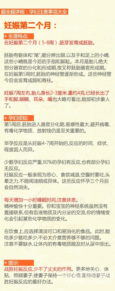 ����ȫ������ÿ��ע�������ȫ��