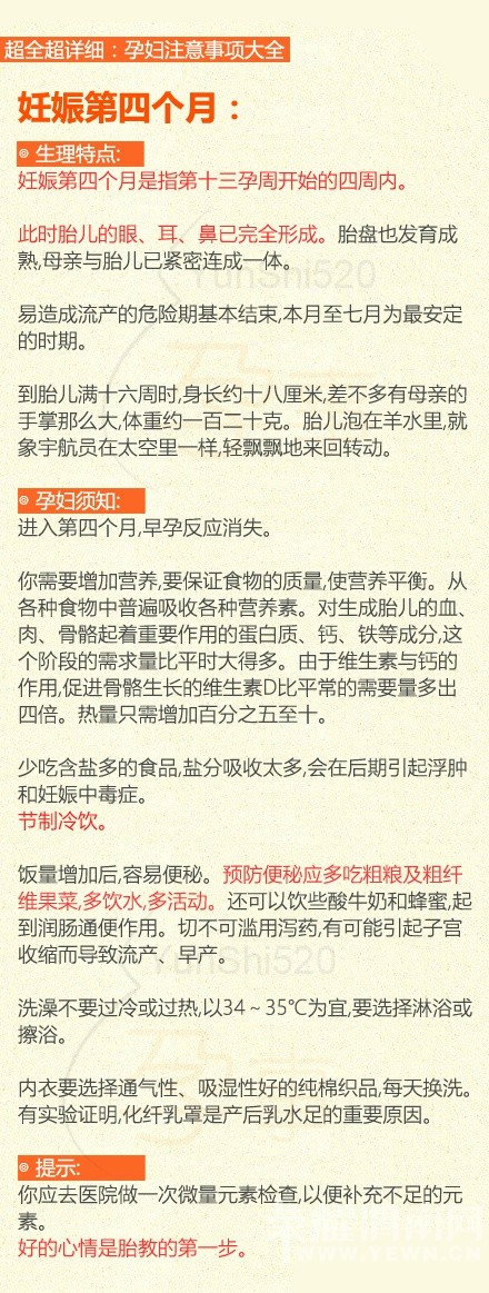 ����ȫ������ÿ��ע�������ȫ��