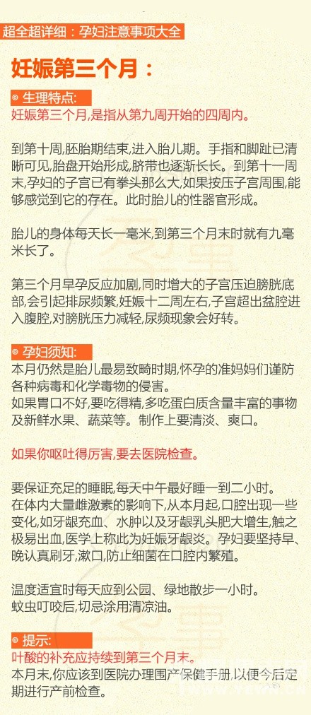 ����ȫ������ÿ��ע�������ȫ��