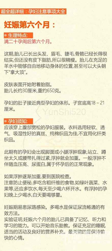 ����ȫ������ÿ��ע�������ȫ��