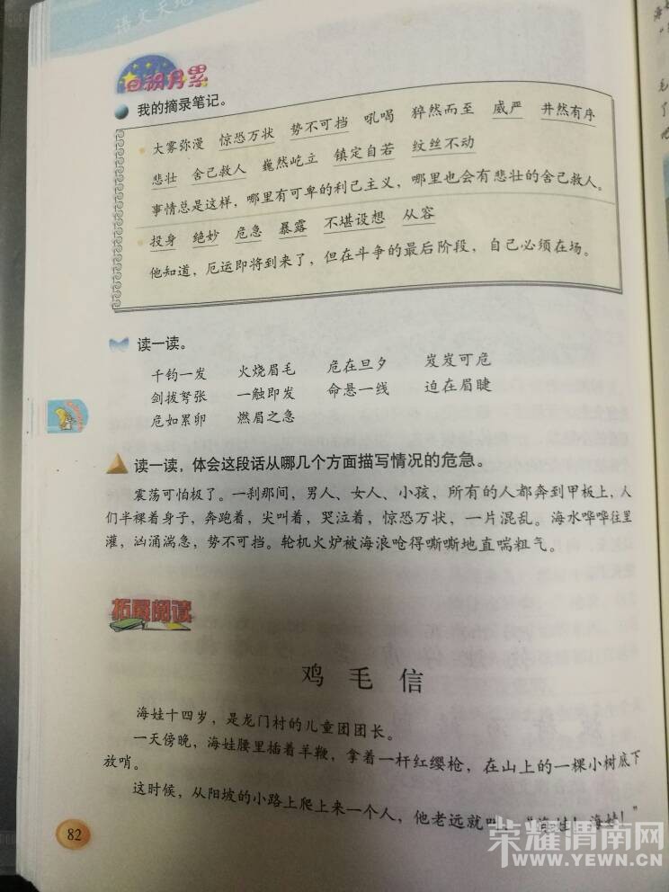 �α��ϵġ�����ɽ��׳ʿ���͡���ë�š���ô����չ�Ķ��ˣ�