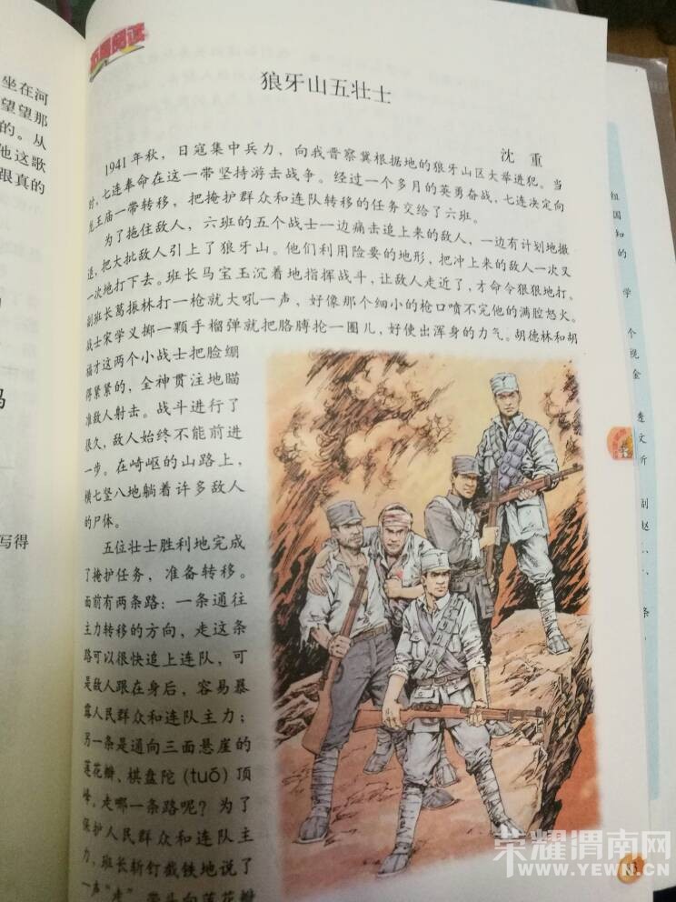 �α��ϵġ�����ɽ��׳ʿ���͡���ë�š���ô����չ�Ķ��ˣ�