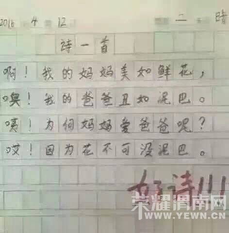 ���Ӻ�ʫһ�ף�