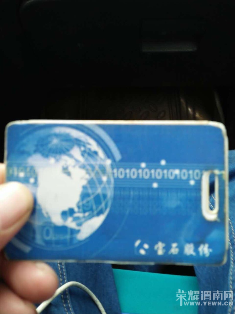 ������ǰ��������ET0550�ĸ����ɼ��������֤