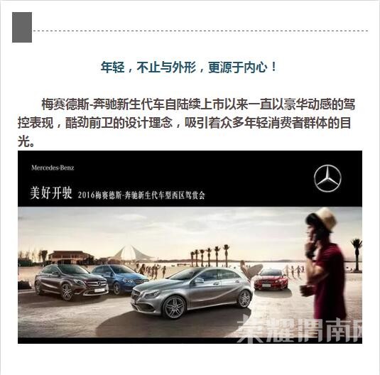 2016÷����˹-��������������������֮��μ�Ϸֹ�˾��Ȥ�����ջ�����ļ