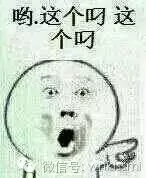 ������������ε����ƣ�����˭��